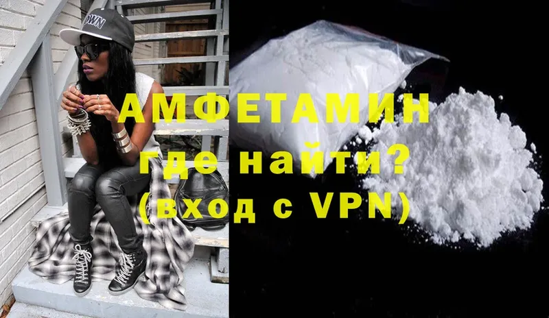 Amphetamine 97%  Мышкин 