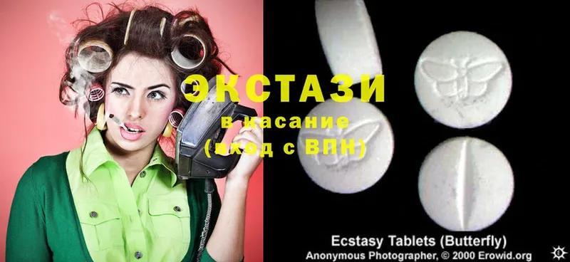 MEGA вход  цены наркотик  Мышкин  Ecstasy Cube 