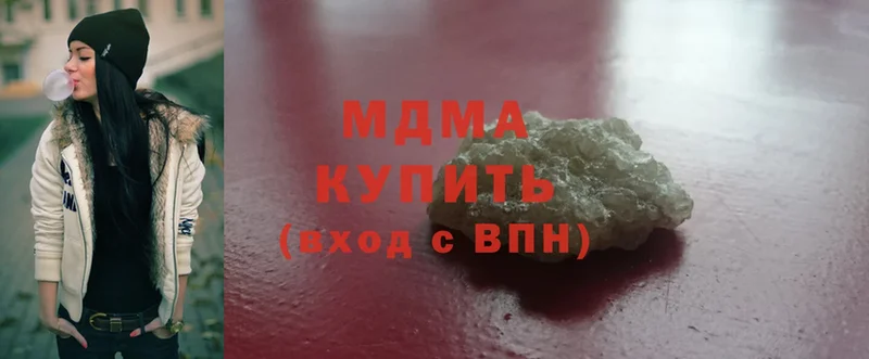 MDMA кристаллы  Мышкин 